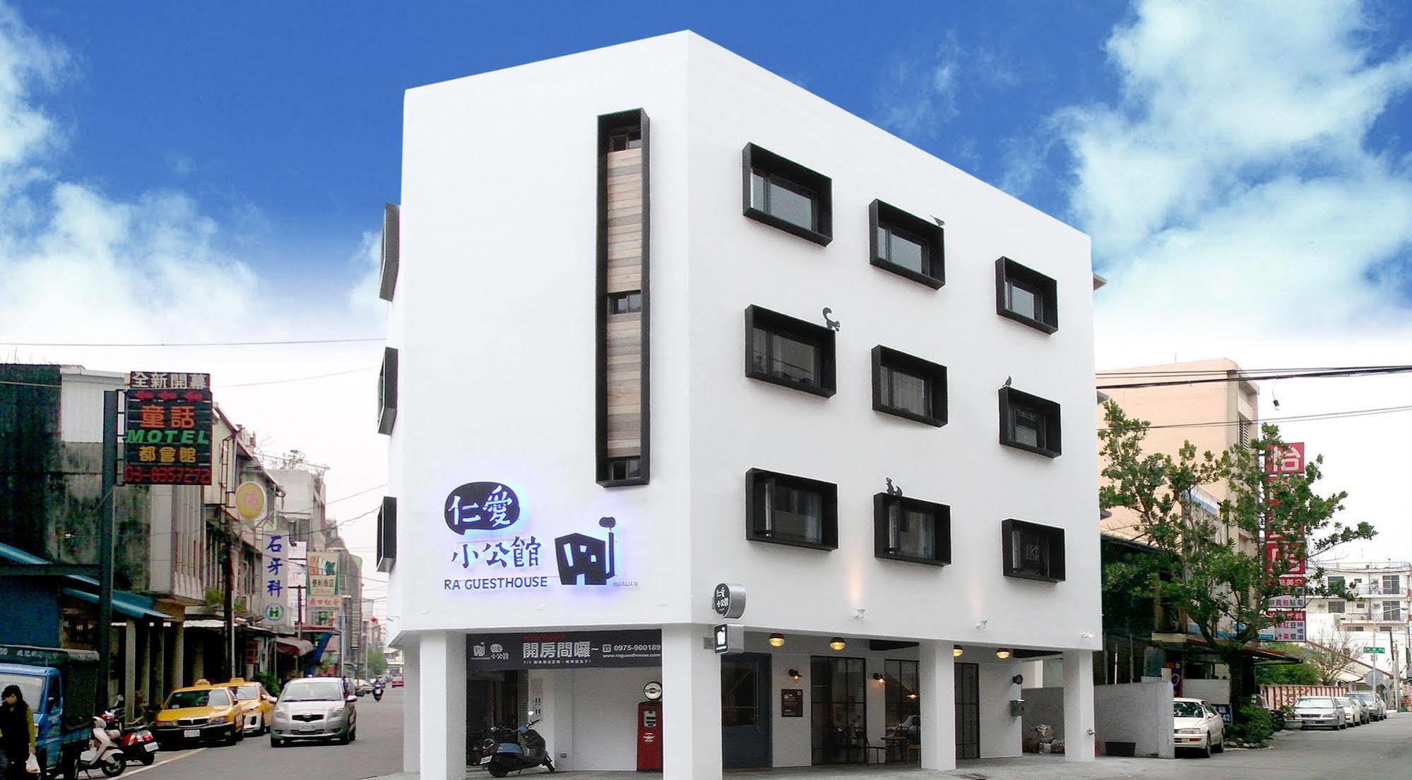 R A Guesthouse Hualien Eksteriør billede
